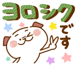 I answer easily,dog.2 sticker #13317942