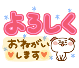 I answer easily,dog.2 sticker #13317943