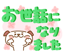 I answer easily,dog.2 sticker #13317945