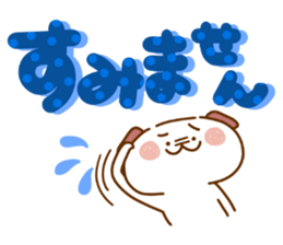 I answer easily,dog.2 sticker #13317948