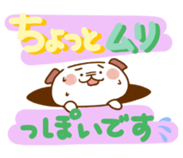 I answer easily,dog.2 sticker #13317950