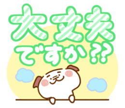 I answer easily,dog.2 sticker #13317952