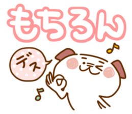 I answer easily,dog.2 sticker #13317953