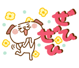 I answer easily,dog.2 sticker #13317954