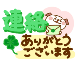 I answer easily,dog.2 sticker #13317957