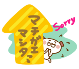 I answer easily,dog.2 sticker #13317962