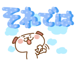 I answer easily,dog.2 sticker #13317964