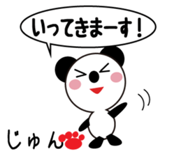 Daily life of a cute jun. sticker #13318008