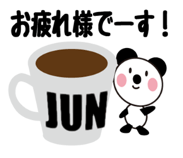 Daily life of a cute jun. sticker #13318009