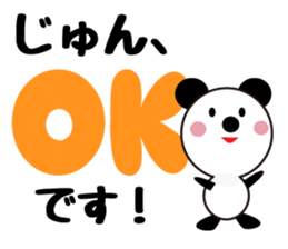 Daily life of a cute jun. sticker #13318010