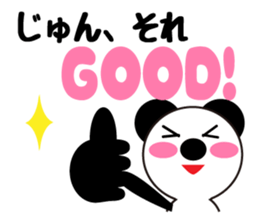 Daily life of a cute jun. sticker #13318012