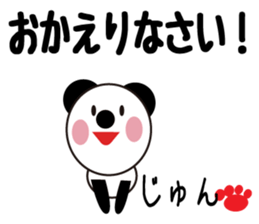 Daily life of a cute jun. sticker #13318013