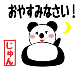 Daily life of a cute jun. sticker #13318014