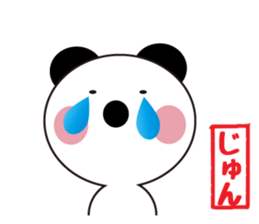 Daily life of a cute jun. sticker #13318017