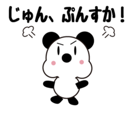 Daily life of a cute jun. sticker #13318018