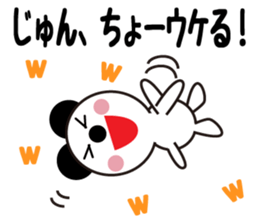 Daily life of a cute jun. sticker #13318019