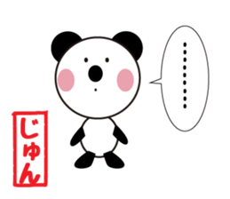 Daily life of a cute jun. sticker #13318021