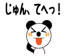 Daily life of a cute jun. sticker #13318022