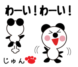 Daily life of a cute jun. sticker #13318024