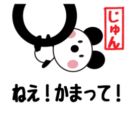 Daily life of a cute jun. sticker #13318025