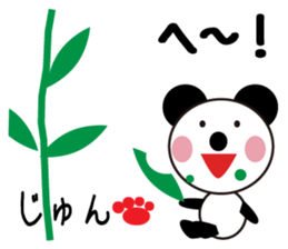 Daily life of a cute jun. sticker #13318026