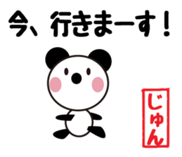 Daily life of a cute jun. sticker #13318028