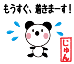 Daily life of a cute jun. sticker #13318029