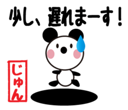 Daily life of a cute jun. sticker #13318030