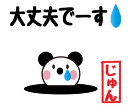 Daily life of a cute jun. sticker #13318031