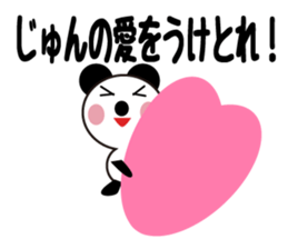 Daily life of a cute jun. sticker #13318033