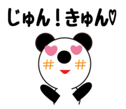 Daily life of a cute jun. sticker #13318034