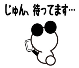 Daily life of a cute jun. sticker #13318035