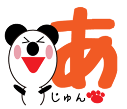 Daily life of a cute jun. sticker #13318038