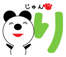 Daily life of a cute jun. sticker #13318039