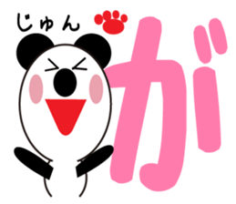 Daily life of a cute jun. sticker #13318040