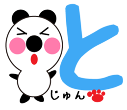 Daily life of a cute jun. sticker #13318041