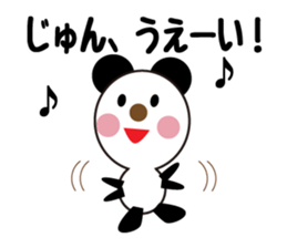 Daily life of a cute jun. sticker #13318042