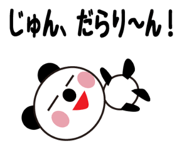 Daily life of a cute jun. sticker #13318043