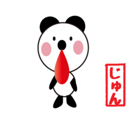 Daily life of a cute jun. sticker #13318044