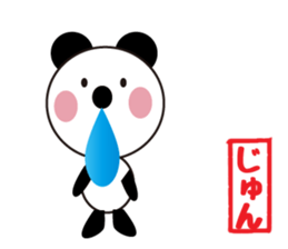 Daily life of a cute jun. sticker #13318045