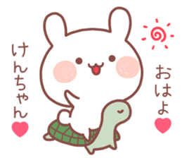 KENCHAN STICKER sticker #13318166