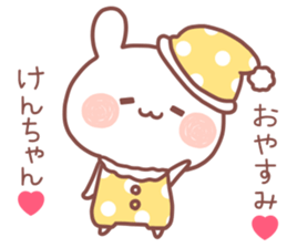 KENCHAN STICKER sticker #13318167