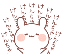 KENCHAN STICKER sticker #13318169