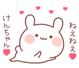 KENCHAN STICKER sticker #13318170
