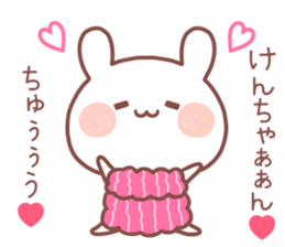 KENCHAN STICKER sticker #13318171