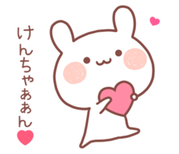 KENCHAN STICKER sticker #13318174