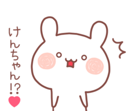 KENCHAN STICKER sticker #13318178