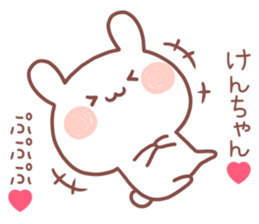 KENCHAN STICKER sticker #13318179