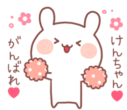 KENCHAN STICKER sticker #13318184