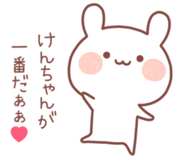 KENCHAN STICKER sticker #13318185